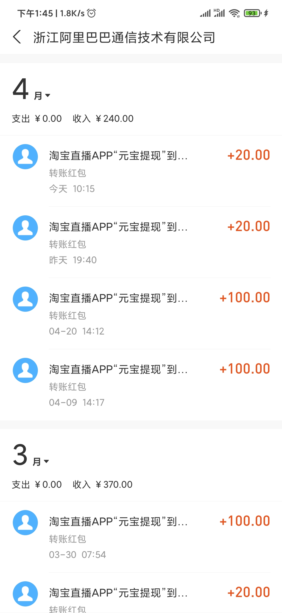 點淘支付寶提現(xiàn)
