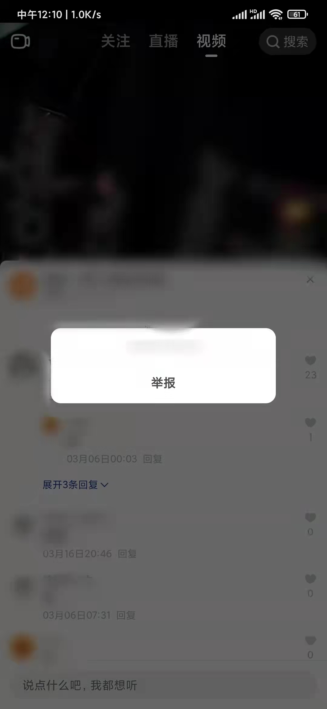點(diǎn)淘里面的評論不能復(fù)制可以粘貼