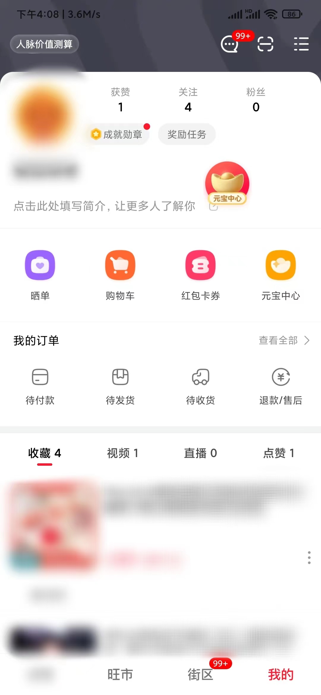 點淘設(shè)置浮標(biāo)懸停位置